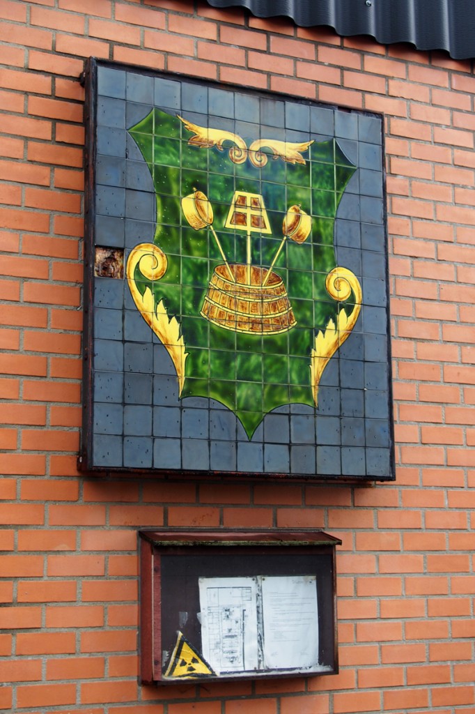 Armoiries-Brasserie-Van-Steenberge-Ertvelde-Meetjesland-Gand-Gend-Bière-St-Stefanus-St-Augustin-belgian-beer-belgium-photo-United-States-of-Paris-blog